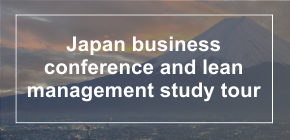 japan-business-conference