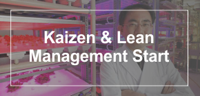 start-kaizen-lean-management